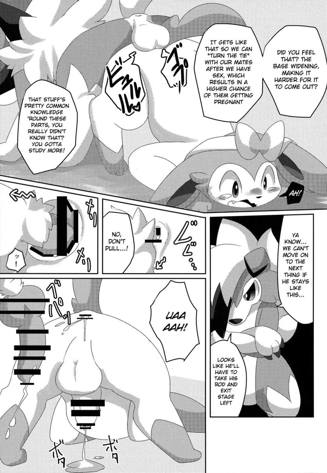 [Itameshi] BrainWash Fhentai - Page 18
