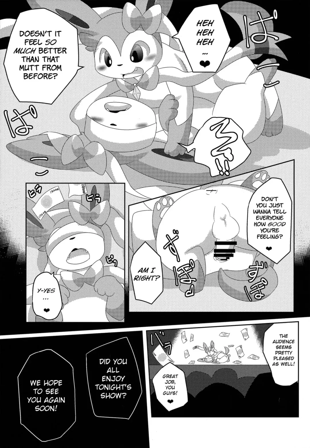 [Itameshi] BrainWash Fhentai - Page 24