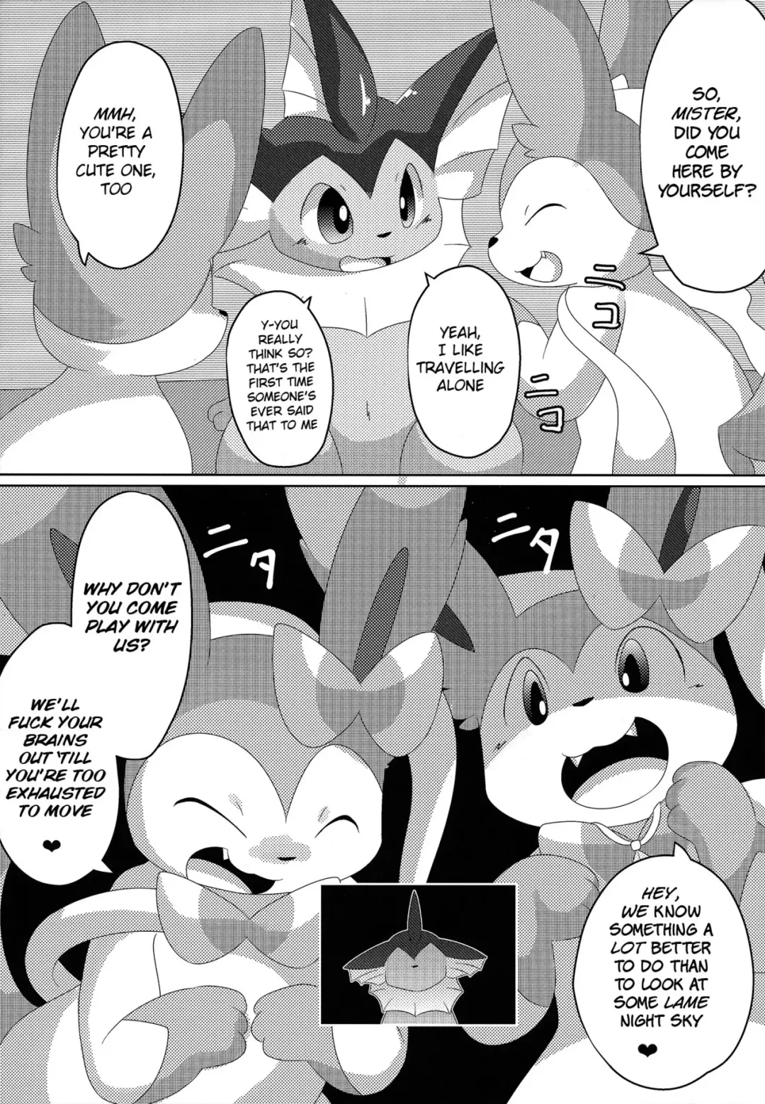 [Itameshi] BrainWash Fhentai - Page 26