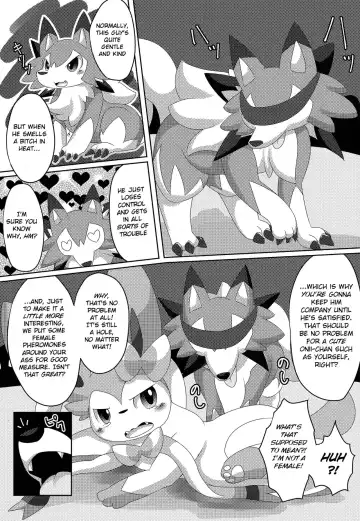 [Itameshi] BrainWash Fhentai - Page 14