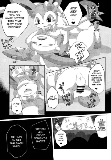 [Itameshi] BrainWash Fhentai - Page 24