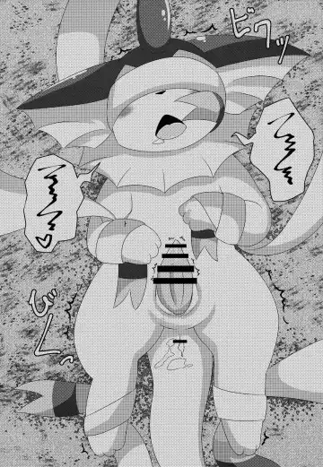 [Itameshi] BrainWash Fhentai - Page 27