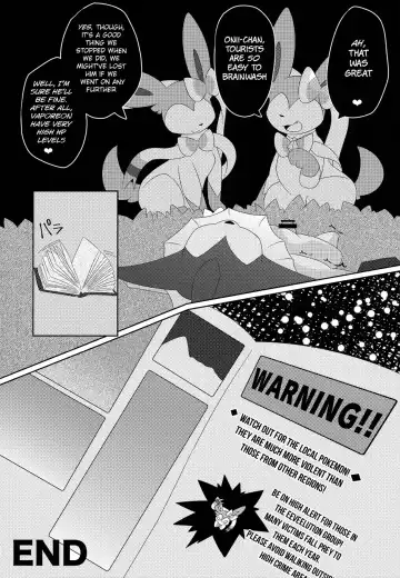 [Itameshi] BrainWash Fhentai - Page 28