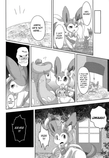 [Itameshi] BrainWash Fhentai - Page 7