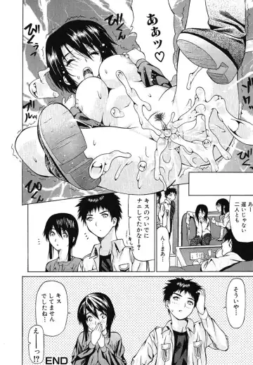 [Saba Satoru] Oboetate no Otome Fhentai - Page 49
