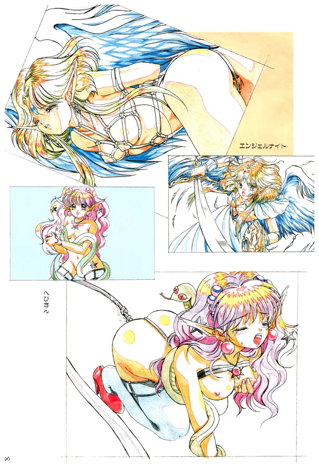 Toushin Toshi 2 Visualworks Fhentai - Page 100