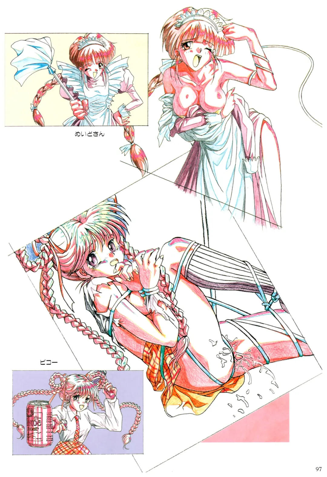 Toushin Toshi 2 Visualworks Fhentai - Page 101