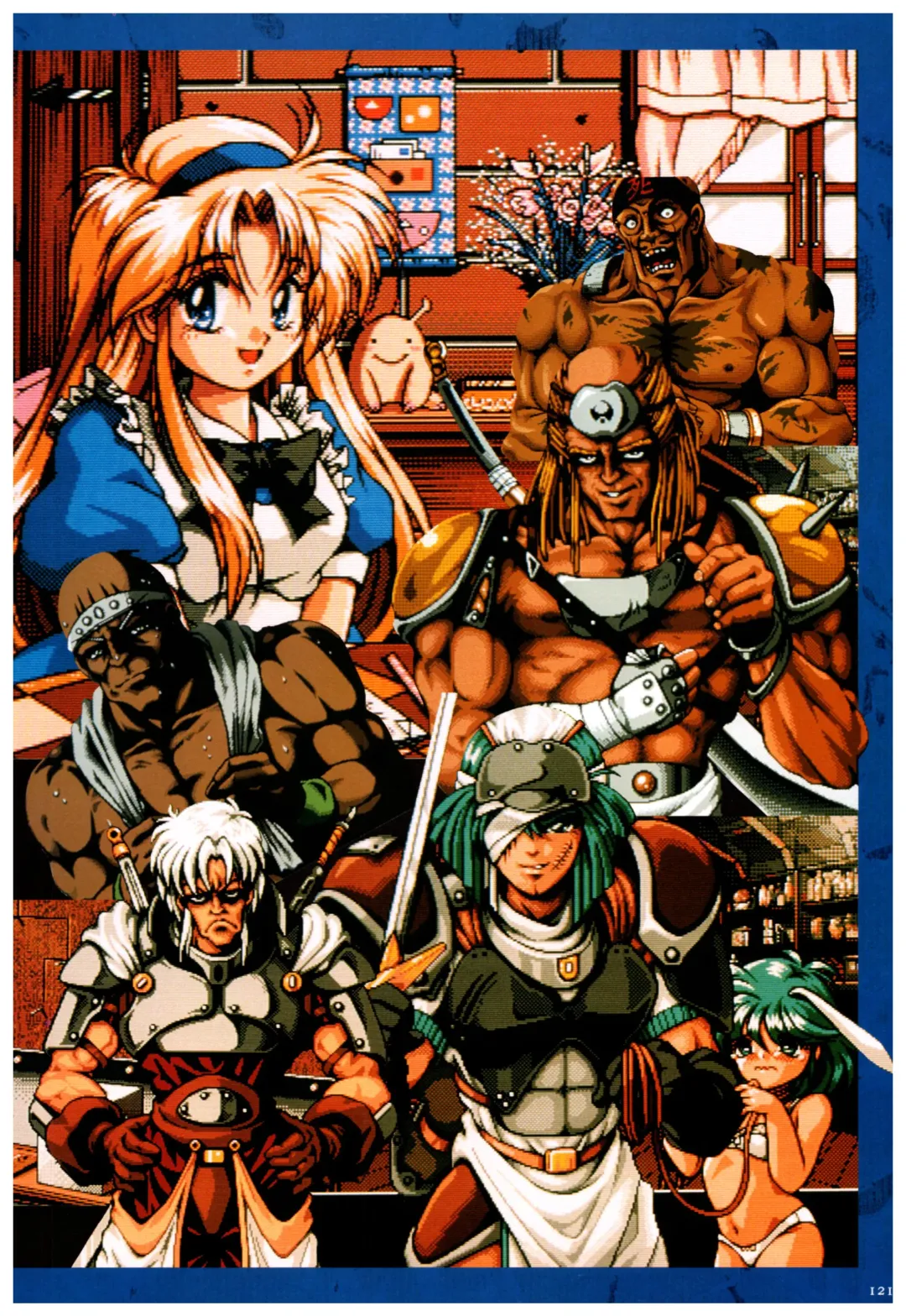 Toushin Toshi 2 Visualworks Fhentai - Page 125