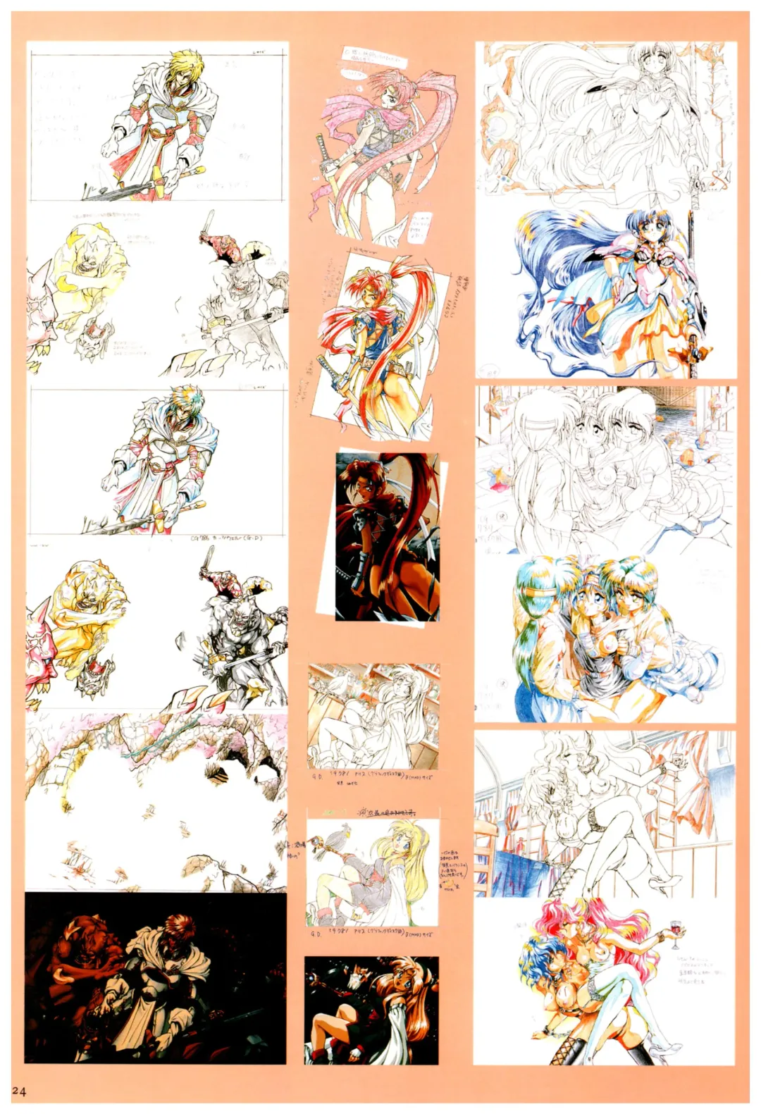 Toushin Toshi 2 Visualworks Fhentai - Page 128