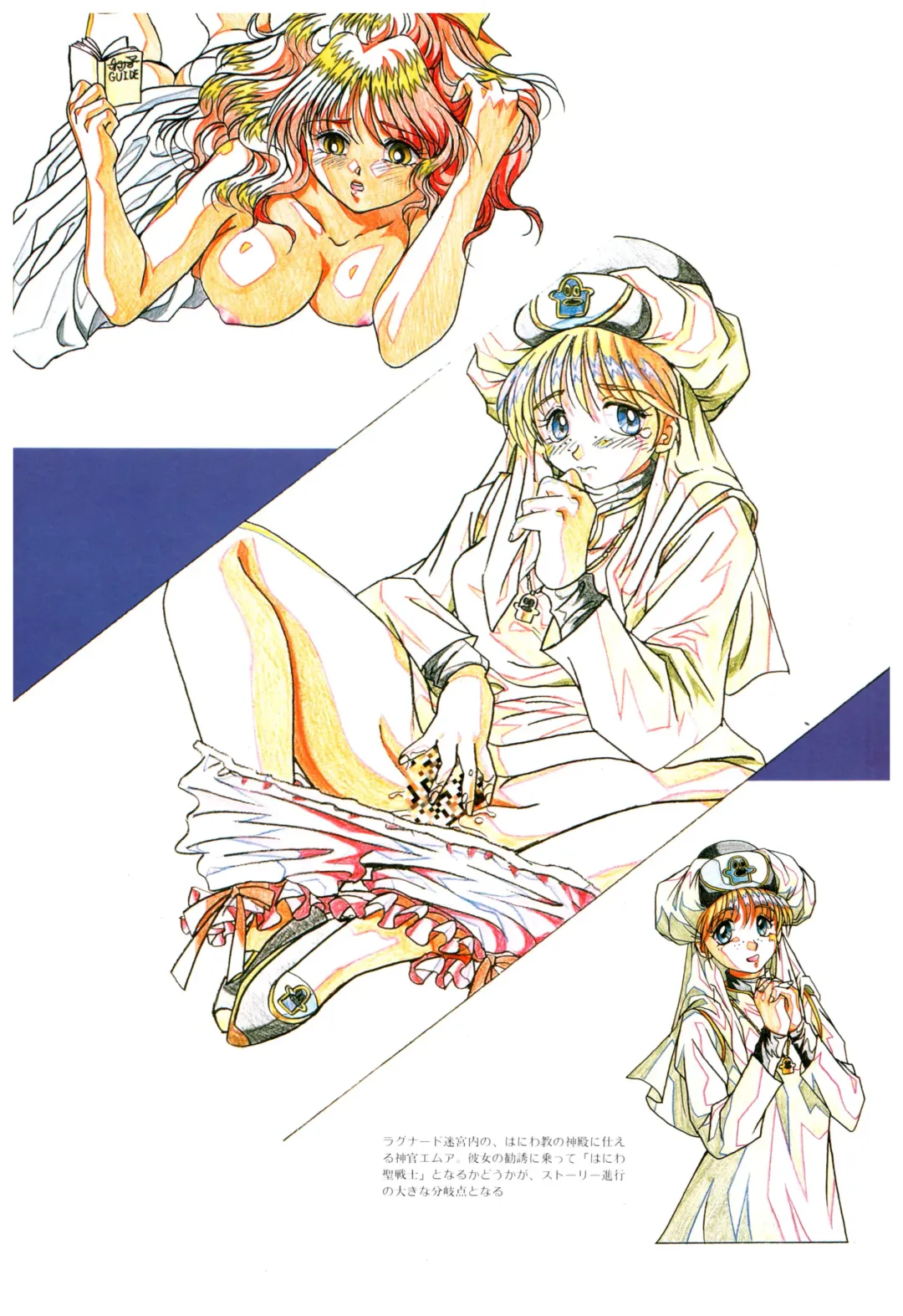 Toushin Toshi 2 Visualworks Fhentai - Page 57