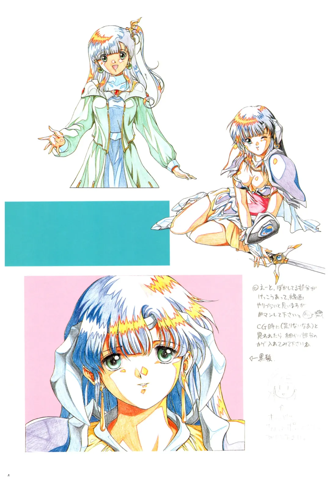 Toushin Toshi 2 Visualworks Fhentai - Page 8