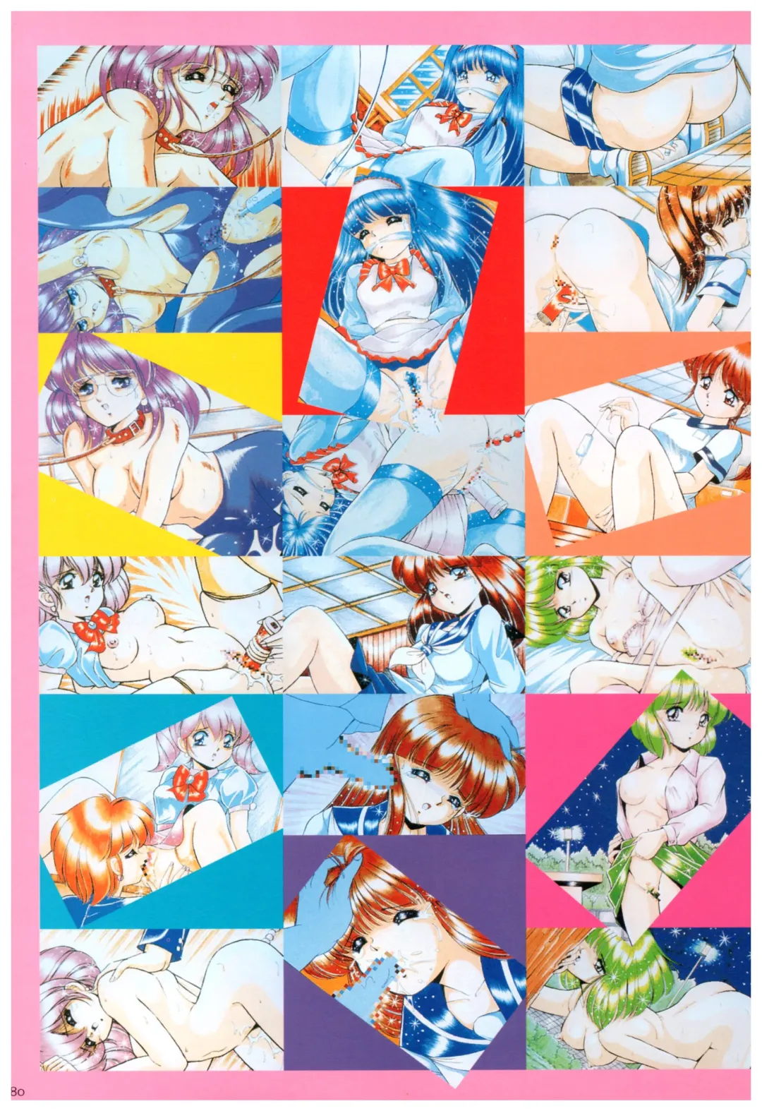 Toushin Toshi 2 Visualworks Fhentai - Page 84