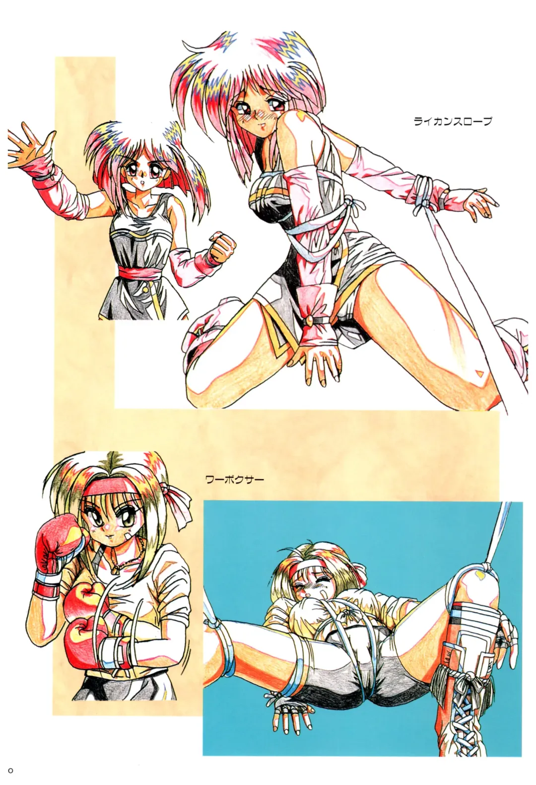 Toushin Toshi 2 Visualworks Fhentai - Page 94