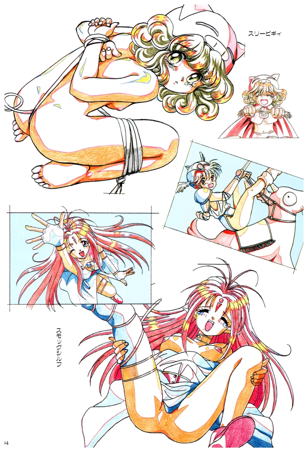 Toushin Toshi 2 Visualworks Fhentai - Page 98