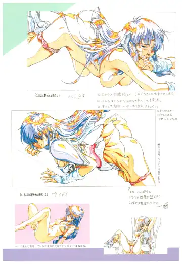 Toushin Toshi 2 Visualworks Fhentai - Page 10