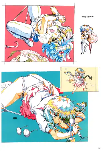 Toushin Toshi 2 Visualworks Fhentai - Page 107