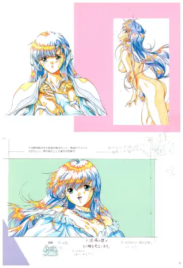 Toushin Toshi 2 Visualworks Fhentai - Page 13