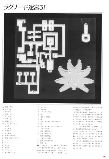 Toushin Toshi 2 Visualworks Fhentai - Page 151