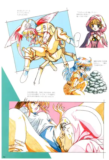 Toushin Toshi 2 Visualworks Fhentai - Page 64