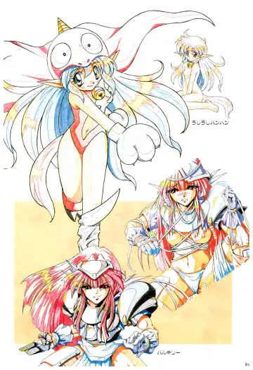 Toushin Toshi 2 Visualworks Fhentai - Page 89