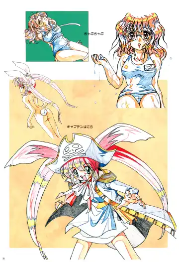 Toushin Toshi 2 Visualworks Fhentai - Page 90