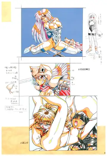 Toushin Toshi 2 Visualworks Fhentai - Page 93