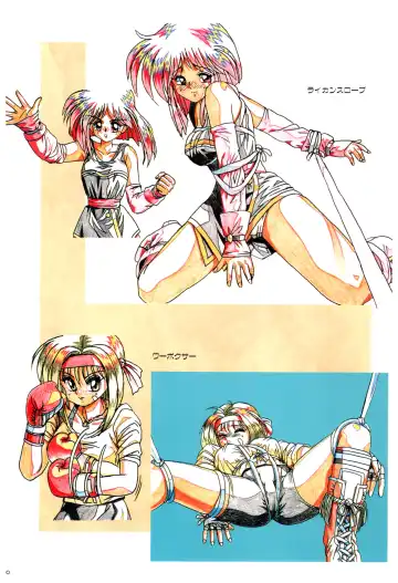 Toushin Toshi 2 Visualworks Fhentai - Page 94