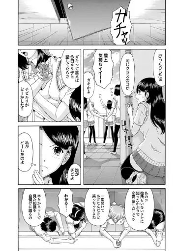 Majime na Kanojo no Zettai Hito ni Ienai (!?) Ecchi na Complex Fhentai - Page 26