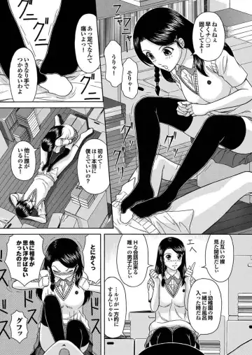 Majime na Kanojo no Zettai Hito ni Ienai (!?) Ecchi na Complex Fhentai - Page 30