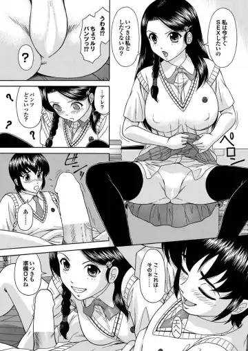 Majime na Kanojo no Zettai Hito ni Ienai (!?) Ecchi na Complex Fhentai - Page 31