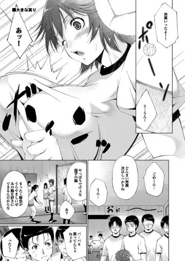 Majime na Kanojo no Zettai Hito ni Ienai (!?) Ecchi na Complex Fhentai - Page 61
