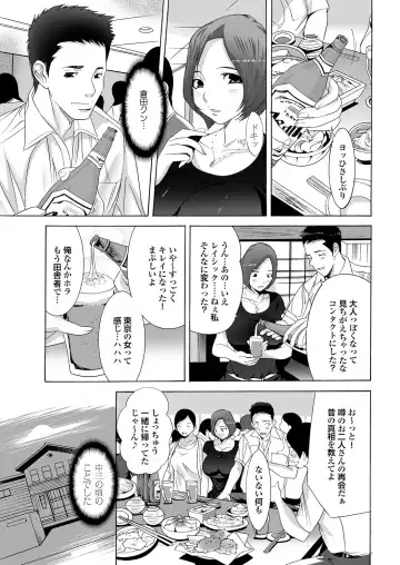 Majime na Kanojo no Zettai Hito ni Ienai (!?) Ecchi na Complex Fhentai - Page 83