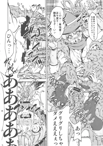 [Miharu] FD Vol. 5 Fhentai - Page 25