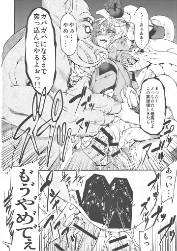 [Miharu] FD Vol. 5 Fhentai - Page 41