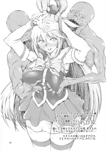 [Miharu] FD Vol. 5 Fhentai - Page 49