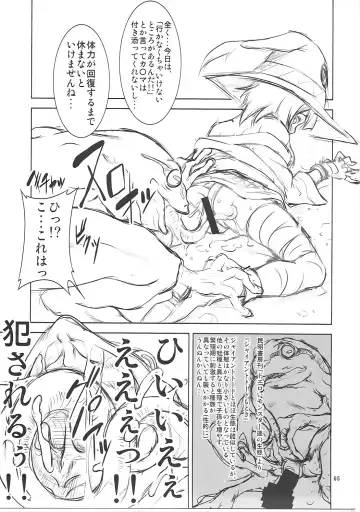 [Miharu] FD Vol. 5 Fhentai - Page 64