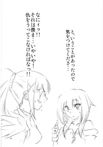 [Miharu] FD Vol. 5 Fhentai - Page 77