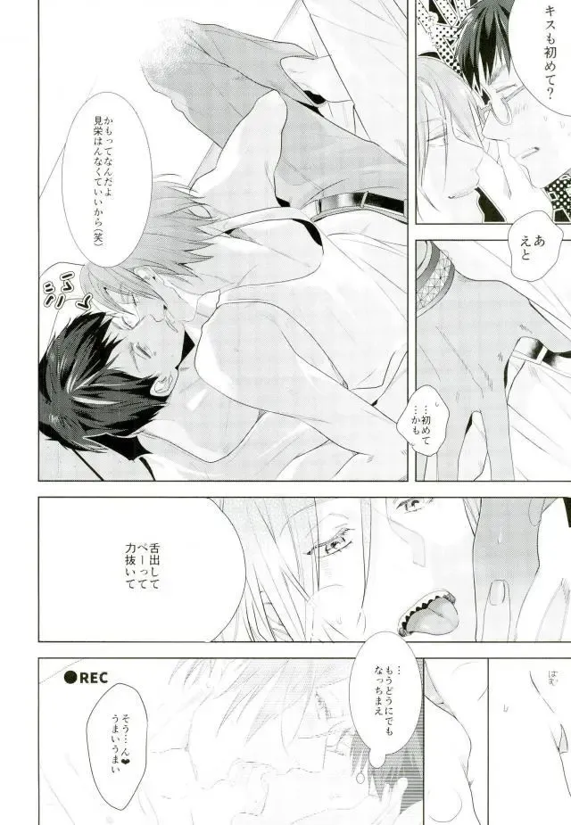 [Seina Anji] Matsuoka Rin no Dohatsuten Doutei Kari Fhentai - Page 6