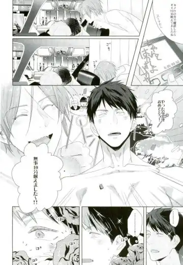 [Seina Anji] Matsuoka Rin no Dohatsuten Doutei Kari Fhentai - Page 12
