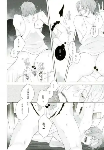 [Seina Anji] Matsuoka Rin no Dohatsuten Doutei Kari Fhentai - Page 14