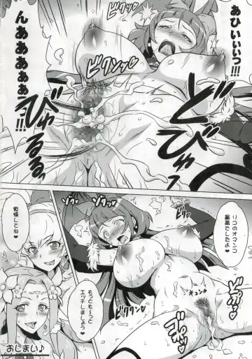 [Joy Ride] Yorokobi no Kuni Vol. 28 Futari no Seiki Futanari Mahou Fhentai - Page 17