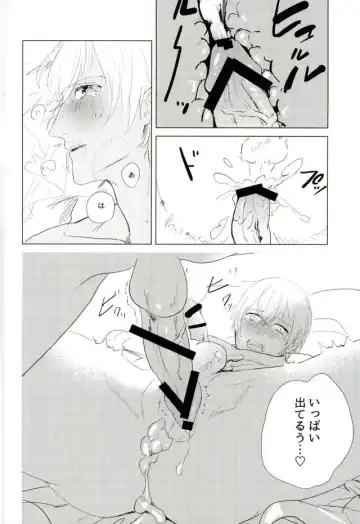 [Yama] Takusan Nakayoshi Shimashou Ne Fhentai - Page 24