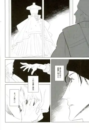 [Yama] Takusan Nakayoshi Shimashou Ne Fhentai - Page 26