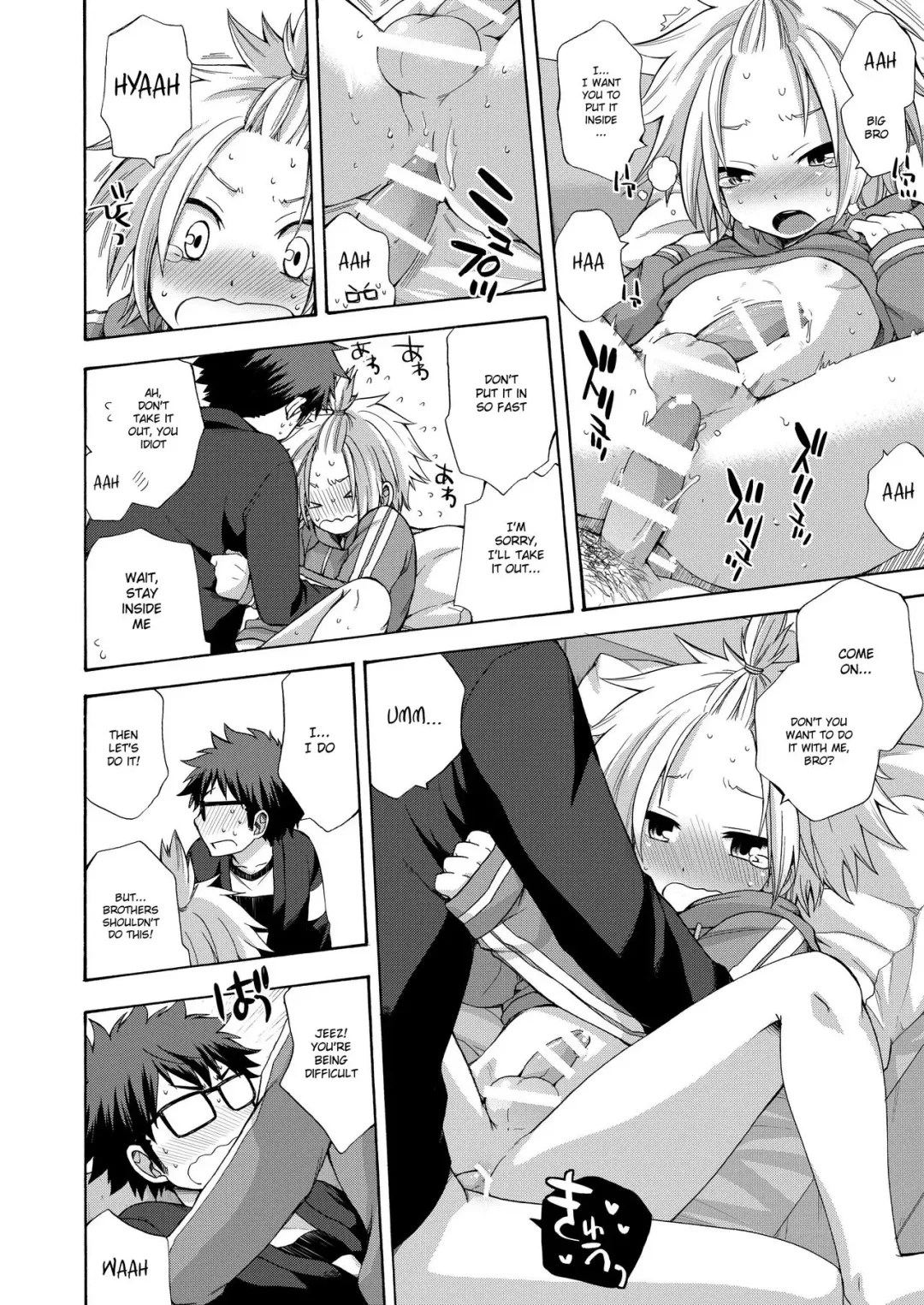 [Pocchi] Otouto ga Dekimashita Fhentai - Page 22
