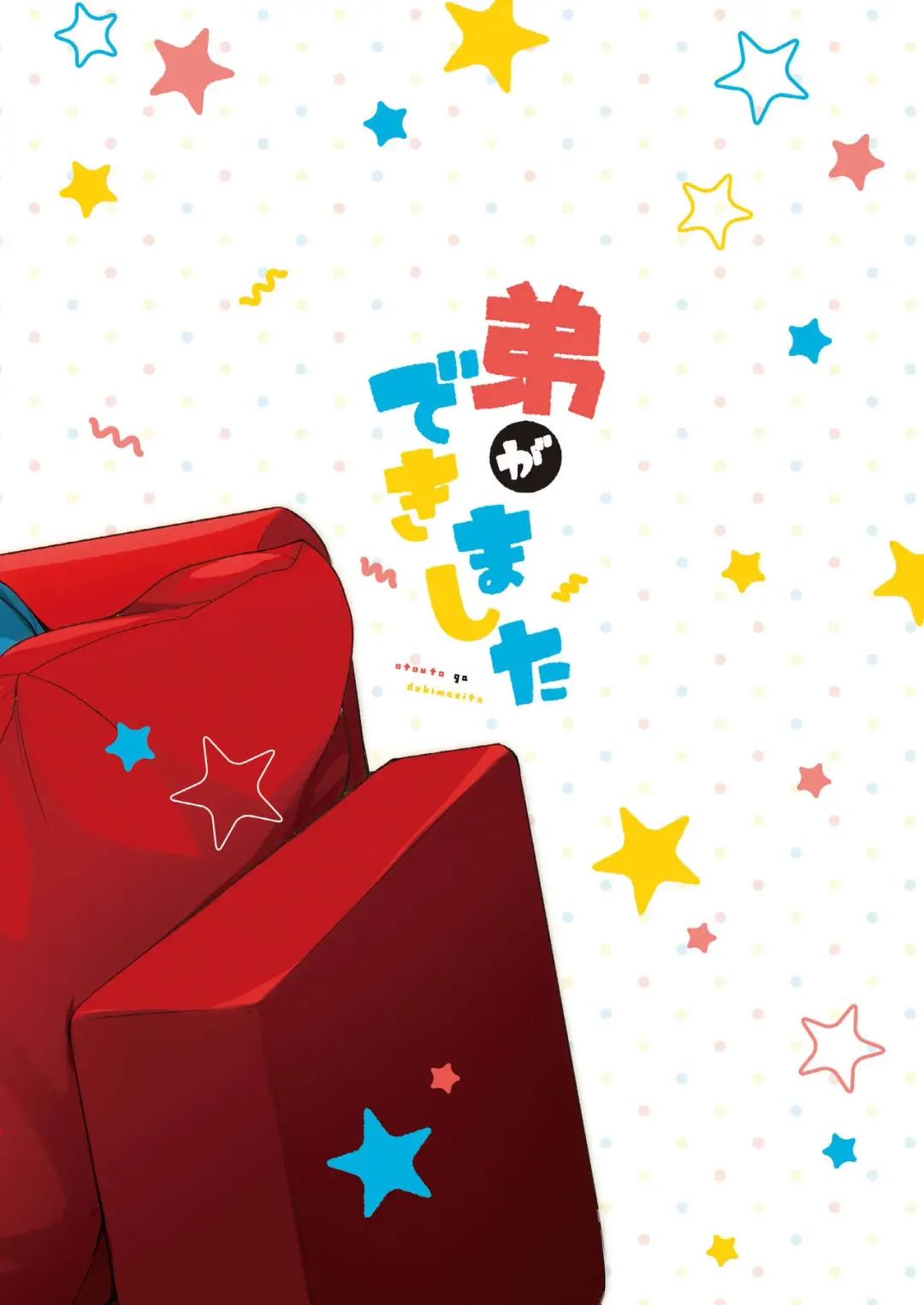 [Pocchi] Otouto ga Dekimashita Fhentai - Page 32