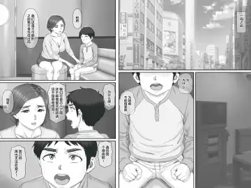 Boku no Kanojo wa 40-sai no Hitozuma de Mama no Tomodachi Fhentai - Page 23