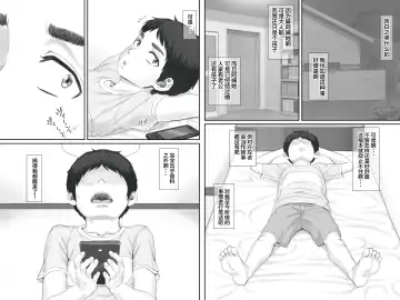 Boku no Kanojo wa 40-sai no Hitozuma de Mama no Tomodachi Fhentai - Page 9