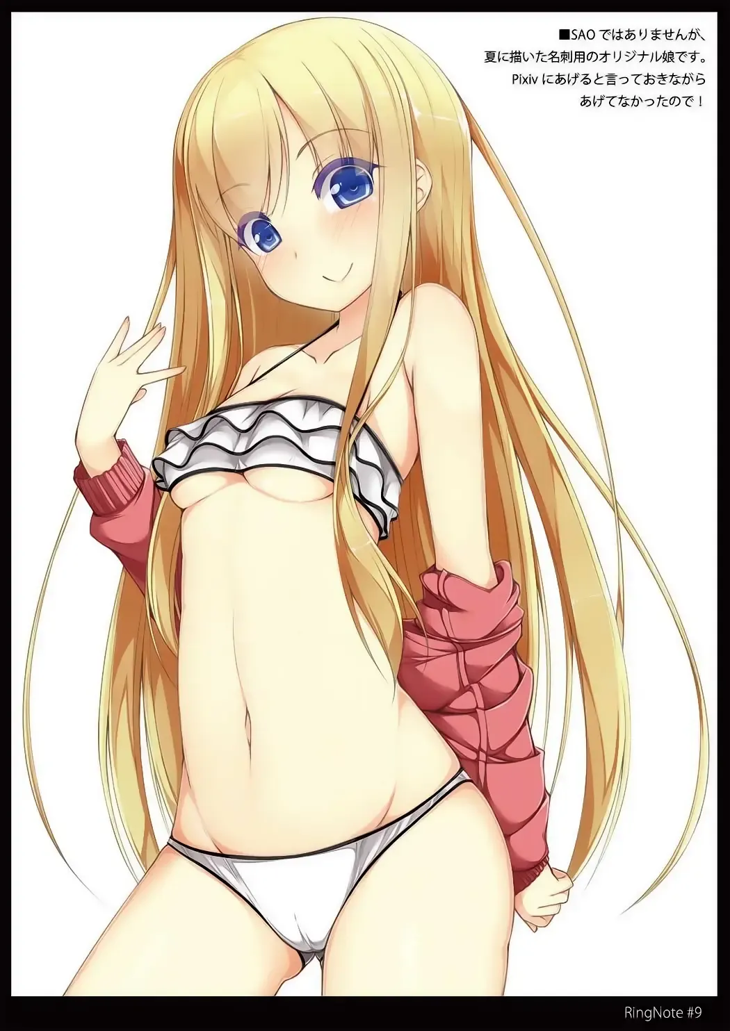 [Zyougen] RING NOTE #9 Fhentai - Page 7