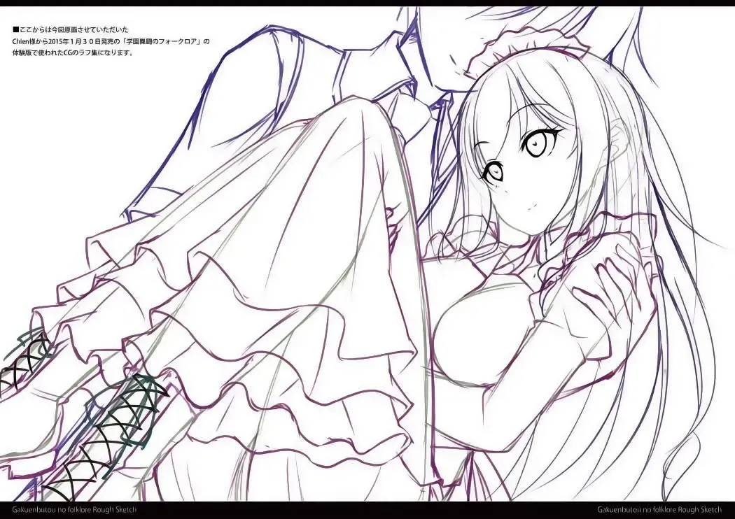 [Zyougen] RING NOTE #9 Fhentai - Page 9