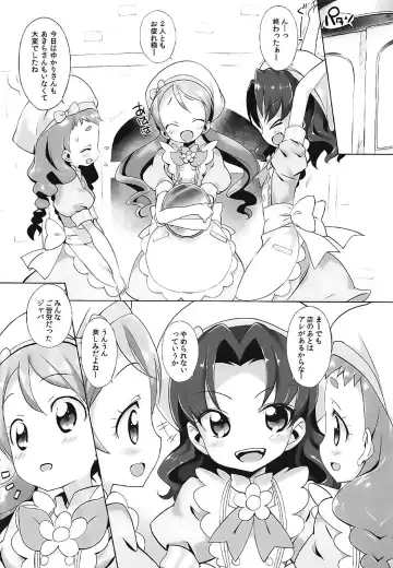 [Chouchin Ankou] Kirajiru Mazemaze a la Mode Fhentai - Page 5